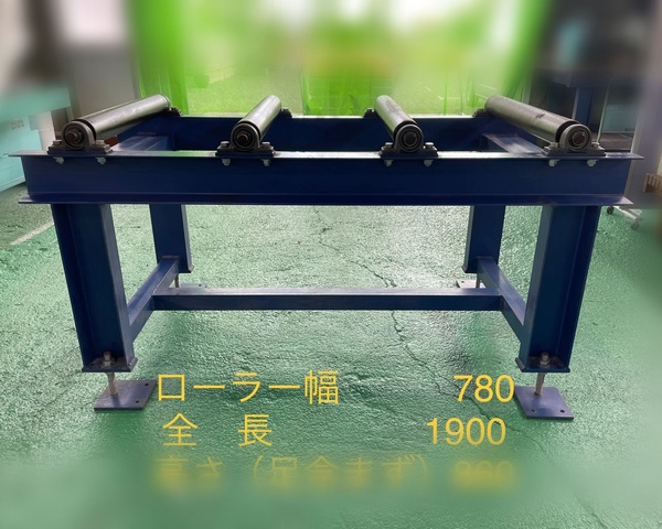  ローラーコンベアー