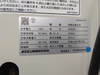 オリオン機械 HRS330 ジェットヒーター