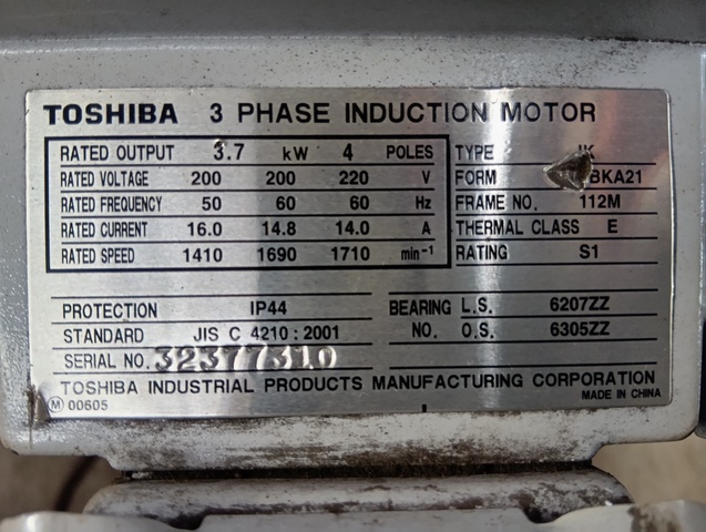 日立工機 CC16SB 高速切断機
