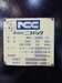 ニコテック NCC-1213S 1.2m油圧シャーリング