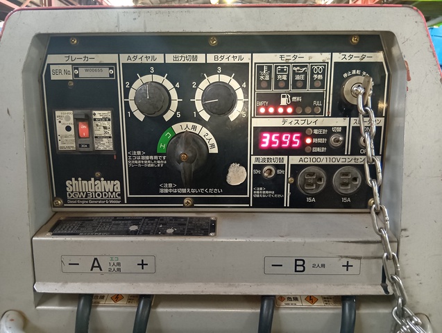新ダイワ DGW310DMC ディーゼルエンジン発電機兼用溶接機