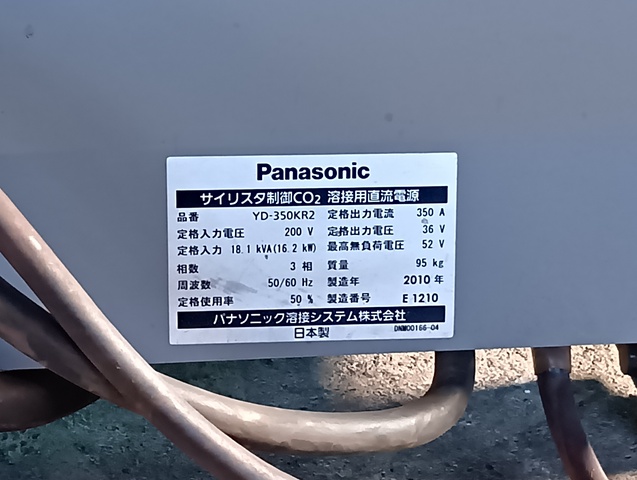 パナソニック YD350KR2 CO2/MAG半自動溶接機