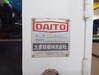大東精機 ST4565 650mmバンドソー