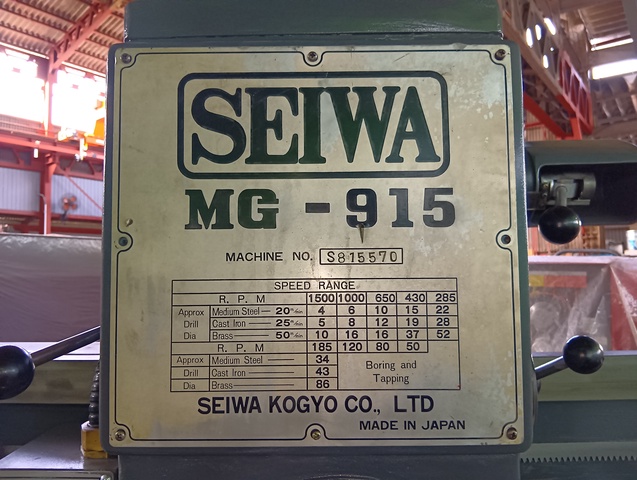 セイワ工業 MG-915 915mmラジアルボール盤