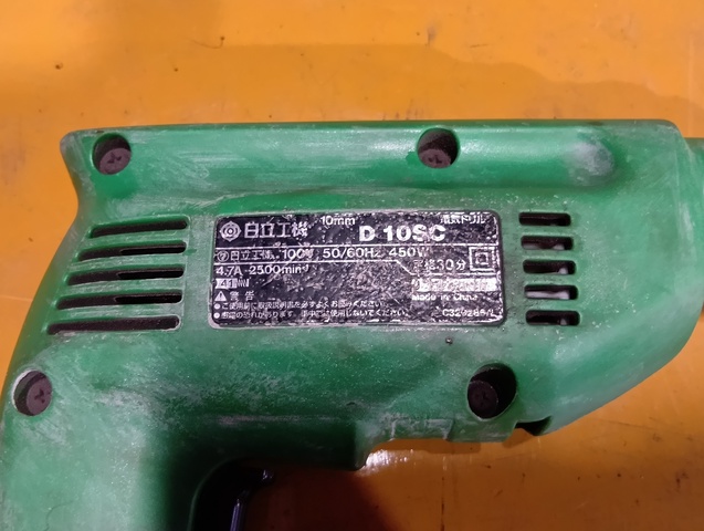 日立工機 D10SC 電気ドリル
