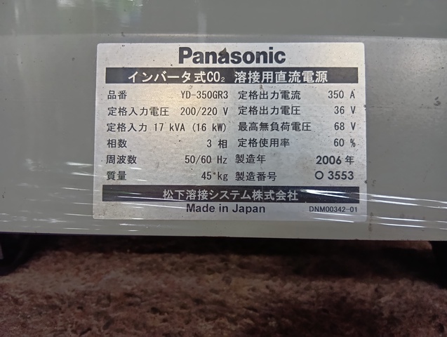 パナソニック YD-350GR3 CO2半自動溶接機