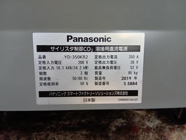 パナソニック YD-350KR2 CO2半自動溶接機