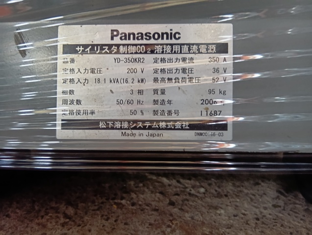 パナソニック YD-350KR2 CO2半自動溶接機