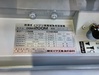 新ダイワ DGW-200M エンジン発電機兼用溶接機