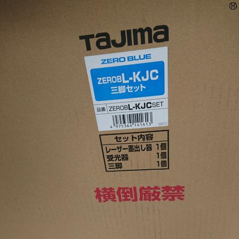 TAJIMA ZEROB-KJCフルセット [売約] レーザー墨だし器