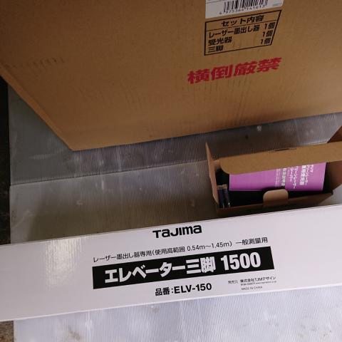 TAJIMA ZEROB-KJCフルセット [売約] レーザー墨だし器