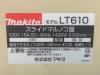 マキタ LT610 [売約] スライド丸鋸盤