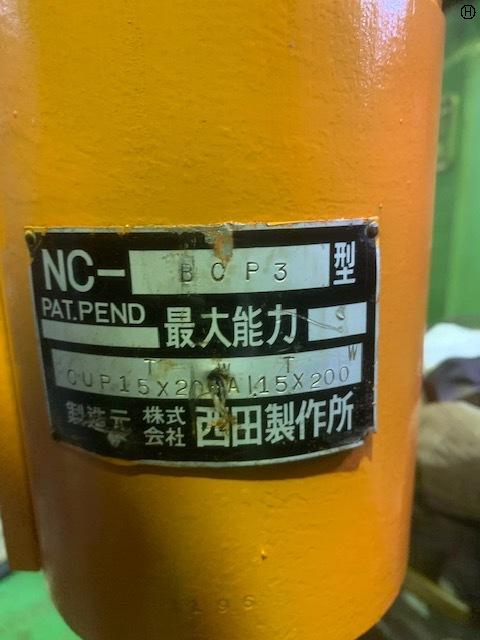 西田製作所 NC-BCP3 油圧パンチャー