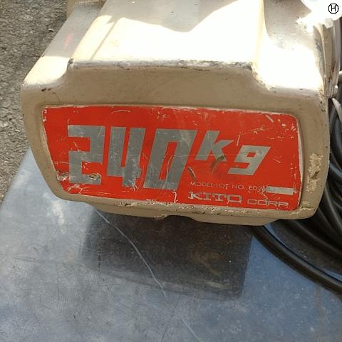 キトー 0.25T電動チェーンブロック