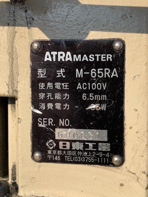 日東工器 M-65RA アトラマスター