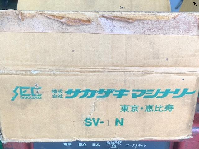 坂崎鉄工 SEC SV-1N バイス