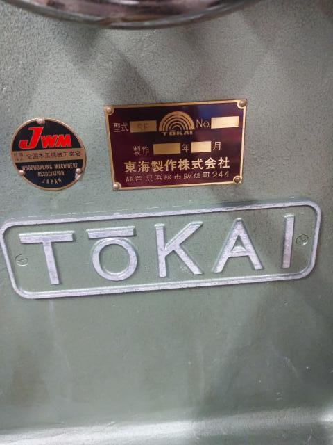 東海製作 SF-1000 横切盤