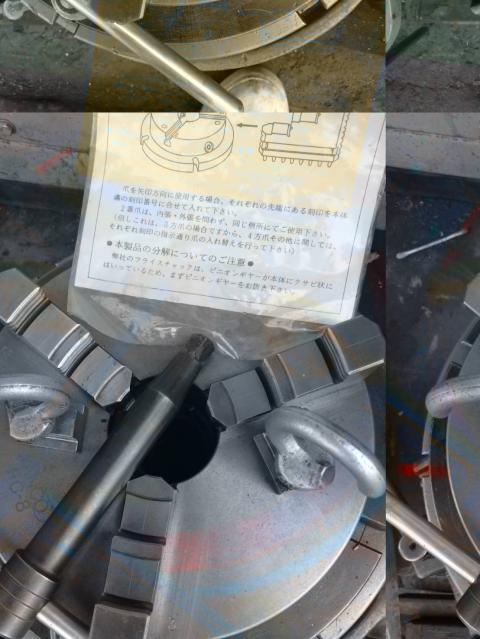 大和工機 NEWS CT-300 サーキュラーテーブル