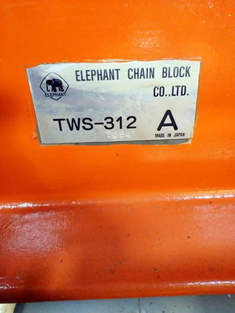 象印チエンブロック TWS-312 クレーンサドル