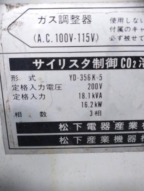 パナソニック YD-356K-5 CO2/MAG半自動溶接機