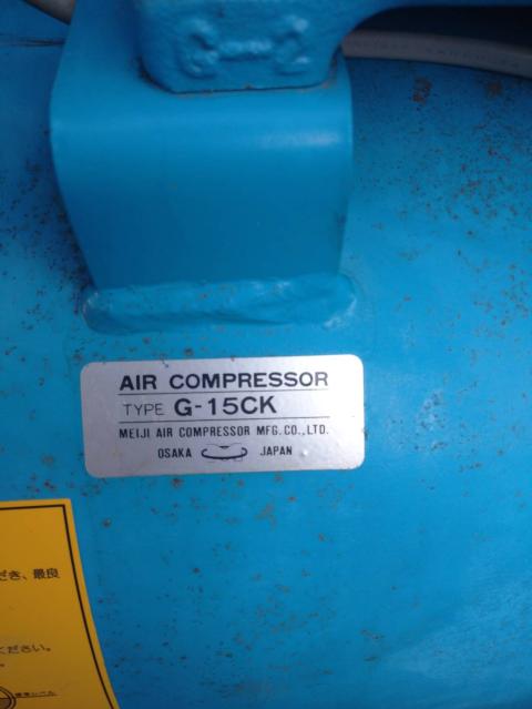 明治機械製作所 G-15CK [売約] 1.5kwコンプレッサー