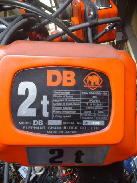 象印チエンブロック DB2.0 2.0T電動チェーンブロック 中古販売 象印チエンブロック DB2.0 2.0T電動チェーンブロック 中古販売