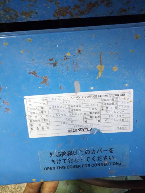 ダイヘン CPXS-500(S-1)(売約済み) CO2/MAG半自動溶接機