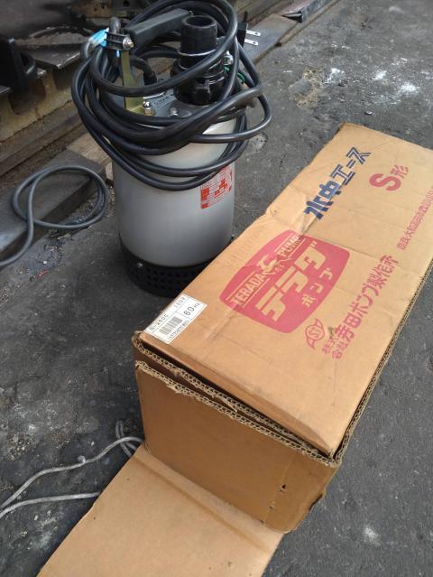 寺田ポンプ製作所 S-250C 水中ポンプ