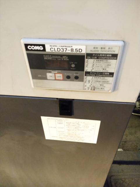 アネスト岩田 CLD37-8.5D [売約] 3.7kwコンプレッサー