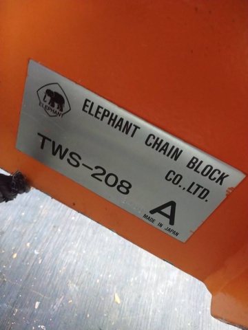 象印チエンブロック TWS-208 クレーンサドル