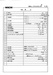 不二越 Nachi BV-T15-16DH 大型ブローチ盤