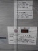 アネスト岩田 CFP75-8.5D [売約] 7.5kwコンプレッサー