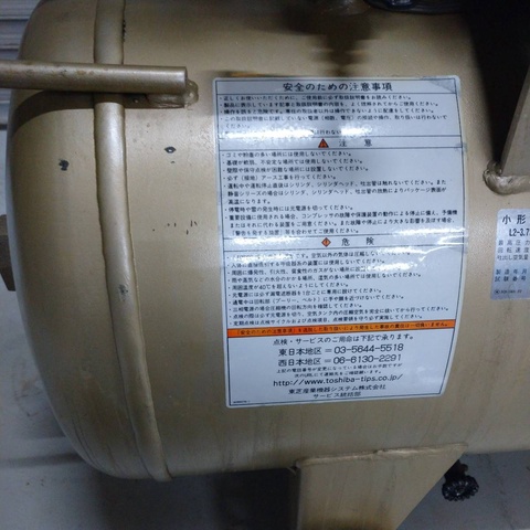 東芝 SP106-37T11 [売約] 3.7kwコンプレッサー