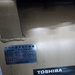東芝 SP106-37T11 [売約] 3.7kwコンプレッサー