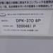 明治機械製作所 DPK-37D 3.7kwコンプレッサー