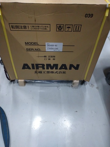 北越工業 SAS4SD-6C 3.7kwコンプレッサー