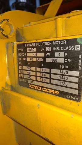 キトー EM-BX83 2.8T電動チェーンブロック 中古販売詳細
