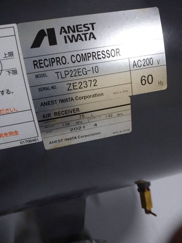 アネスト岩田 TLP22EG-10 2.2kwコンプレッサー 中古販売詳細 アネスト岩田 TLP22EG-10 2.2kwコンプレッサー 中古販売詳細
