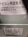 日立産機システム ST-55C エアータンク