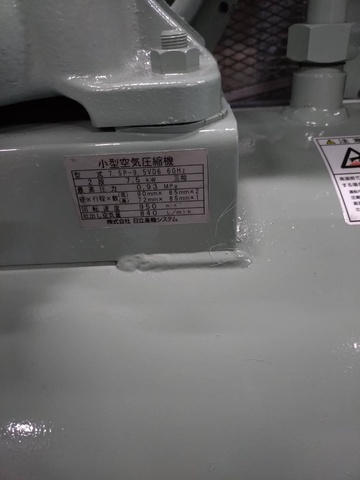 日立産機システム 7.5P-9.5VD6 7.5kwコンプレッサー