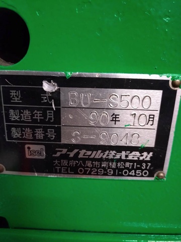 アイセル BU-S500 0.5mベンディングロール