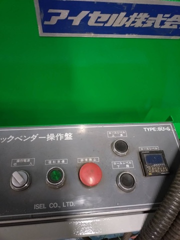 アイセル BU-S500 0.5mベンディングロール