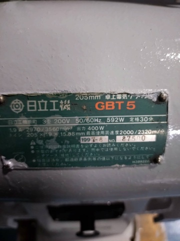 日立工機 GBT5 両頭グラインダー