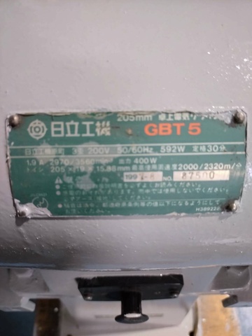 日立工機 GBT5 両頭グラインダー