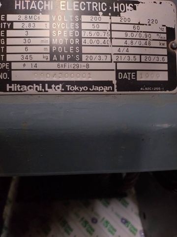 日立産機システム 2.8MC6 2.8Tホイスト