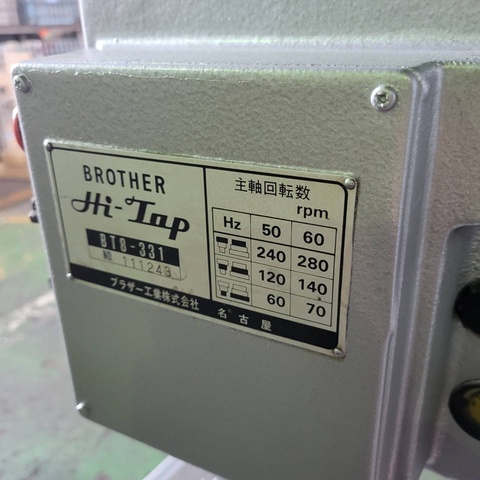 ブラザー工業 BT8-331 タッピング