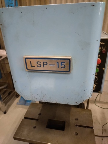 富士機工 LSP-15 15T油圧プレス