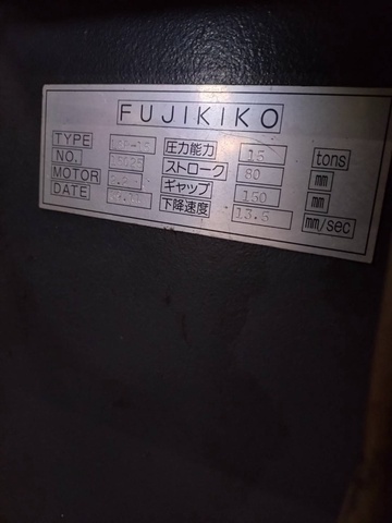 富士機工 LSP-15 15T油圧プレス