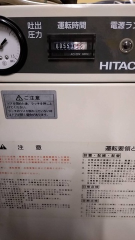 日立産機システム PB-0.75PSC6 0.75kwコンプレッサー