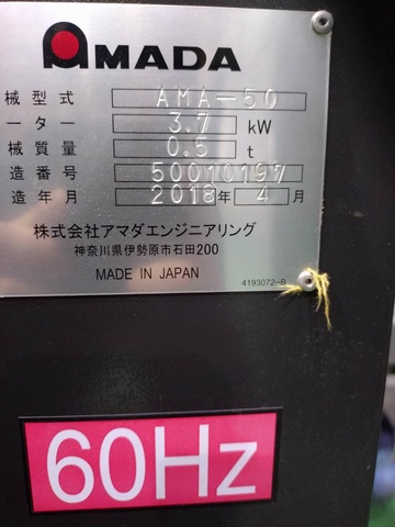 オーセンテック AUDEBU1002 バリ取り機
